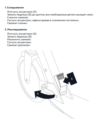 БЕЗ УПАКОВКИ Самокат 2-колесный Phenom 200 мм, красный
